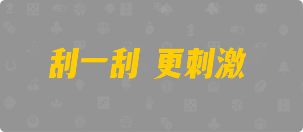 加拿大28,组合,查询,加拿大预测,数据